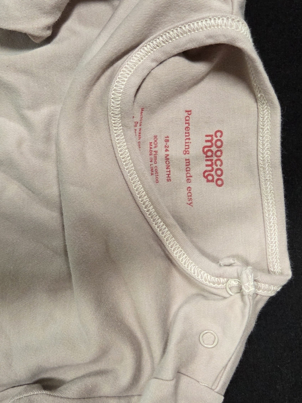 CooCoo Mama 100% Pima Cotton Neutral Beige 2 Piece Pants Set 18-24M